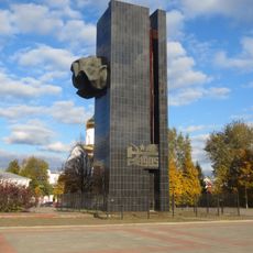 Пантеон (Иваново)