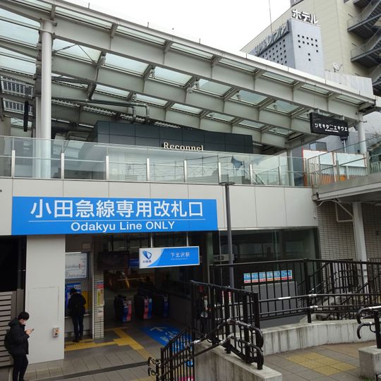 Shimo-Kitazawa Station
