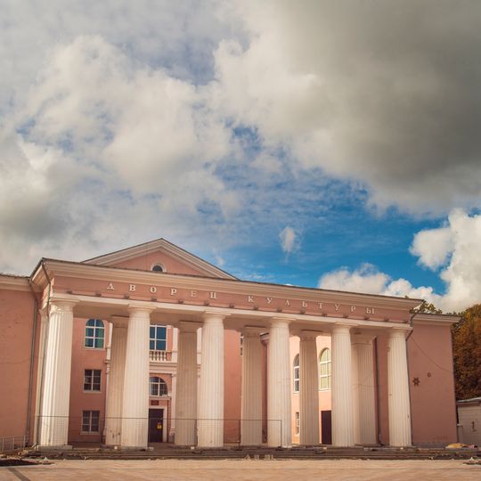 Дворец культуры «Горняк»