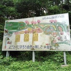 Château de Yamaga