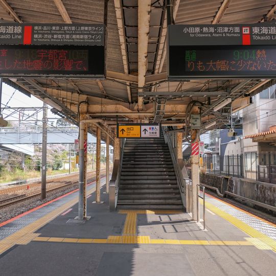 Ōiso Station