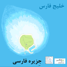 Jazireh-ye Farsi Lighthouse