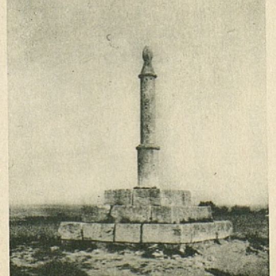 Rollo jurisdiccional de Esquivias