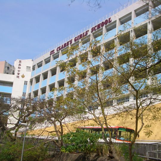 St. Clare's Girls' School