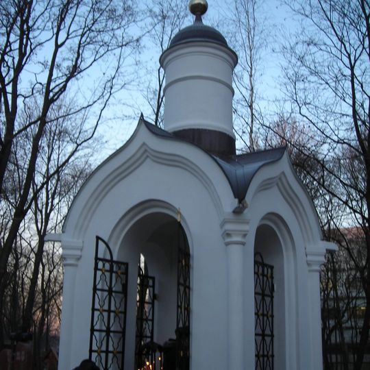 Holy Trinity chapel