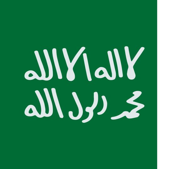First Saudi State