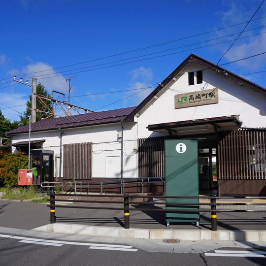 Takagimachi Station