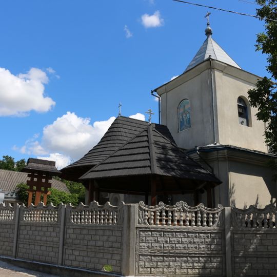 Biserica „Sf. Ioan Teologul”