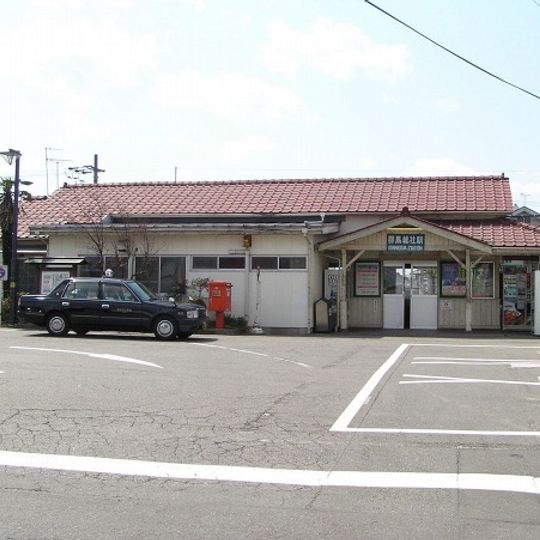 Gumma-Sōja Station