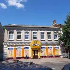 Maskoŭskaja Street 40, Babrujsk