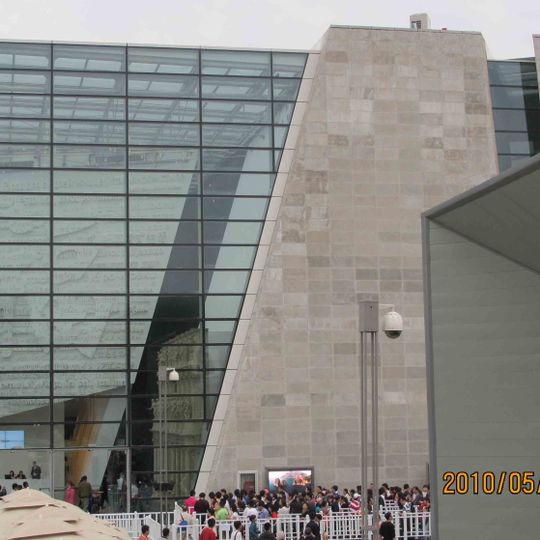 中国2010年上海世界博览会意大利馆