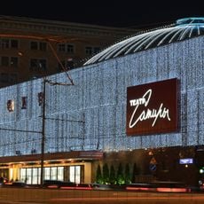 Teatro Académico de la Sátira de Moscú