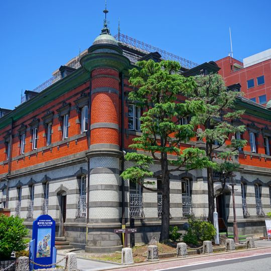 Akita City Akarenga-kan Museum