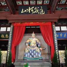 Yue Fei Temple