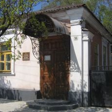 Museum of Folk Life (Mariupol)