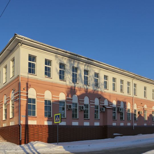 Здание казначейства