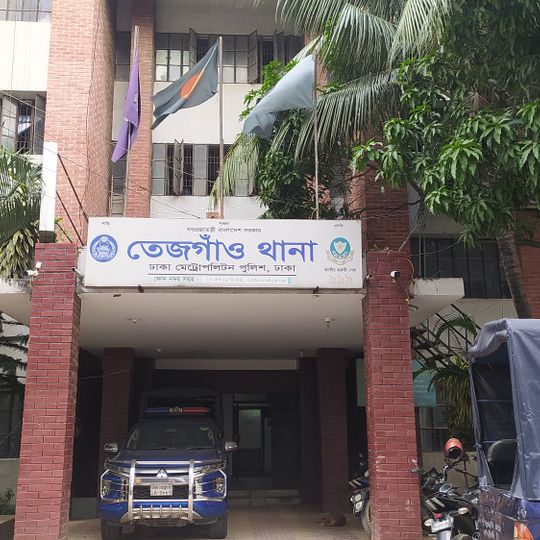Tejgaon Thana