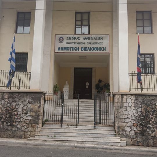 Municipal Library of Athens
