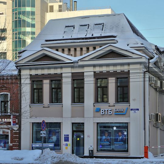 Дом И.А. Шепелева