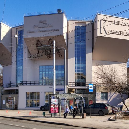 Rusakov Workers' Club