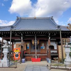 和泉寺
