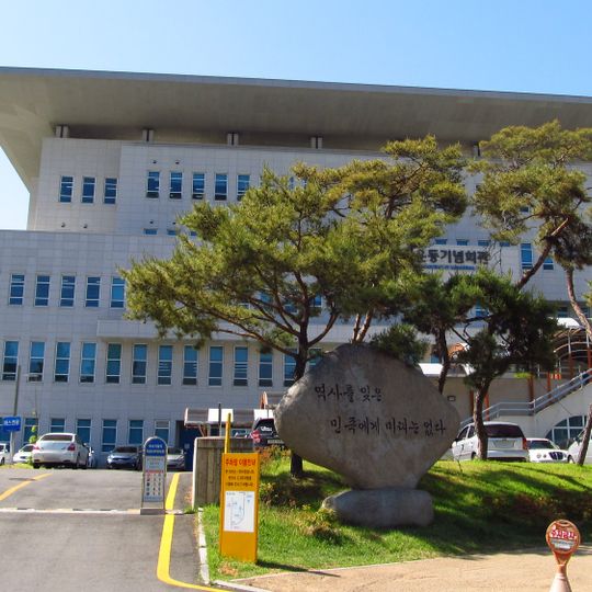 Gwangju Student Independence Movement Memorial Hall