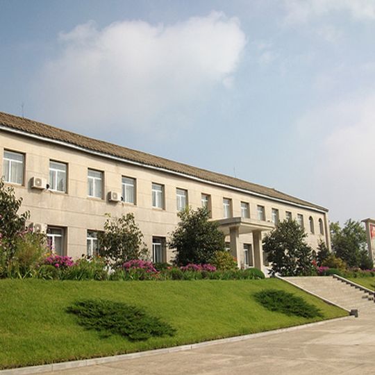 Museo delle Atrocità di Guerra Americane