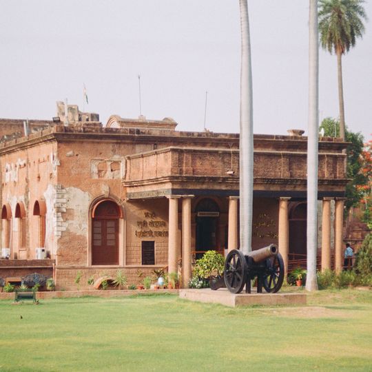 The Residency, Lucknow