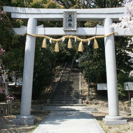上新田天神社