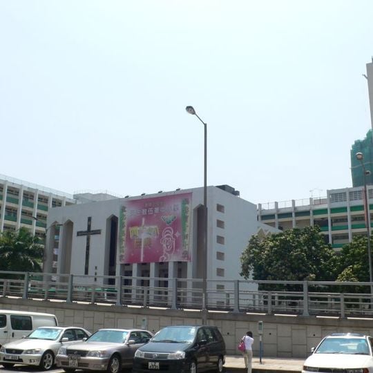 Ng Wah Catholic Secondary School