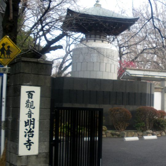 Meiji-ji