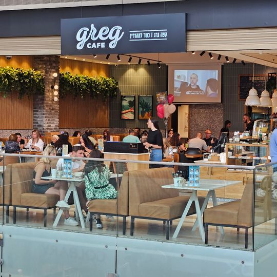 קפה גרג - Cafe Greg