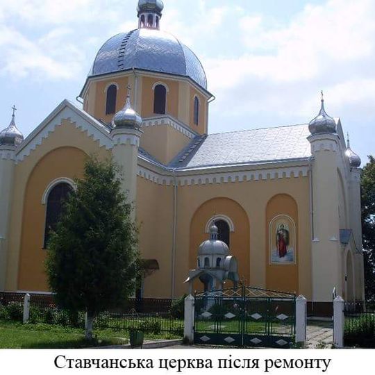 Stavchany