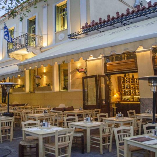 Πάμε Νάξο