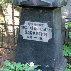 Grave of Nicolas Basargin