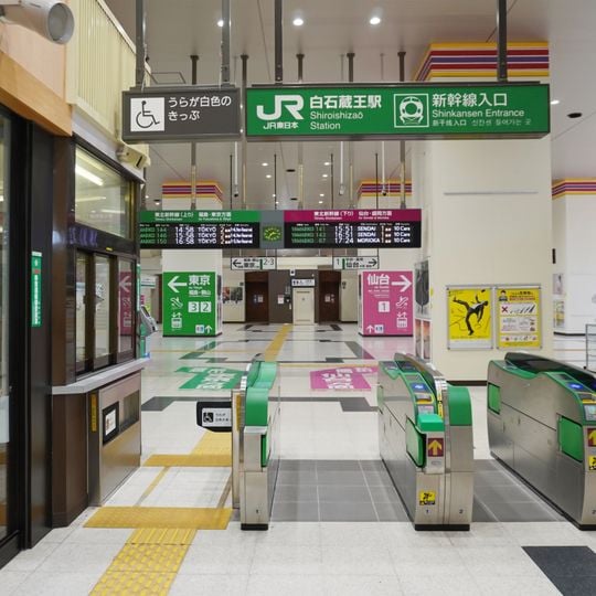 Shiroishi-Zaō Station
