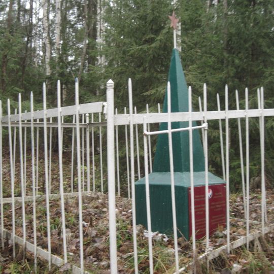 Братская могила 7 коммунаров, расстрелянных белогвардейцами )