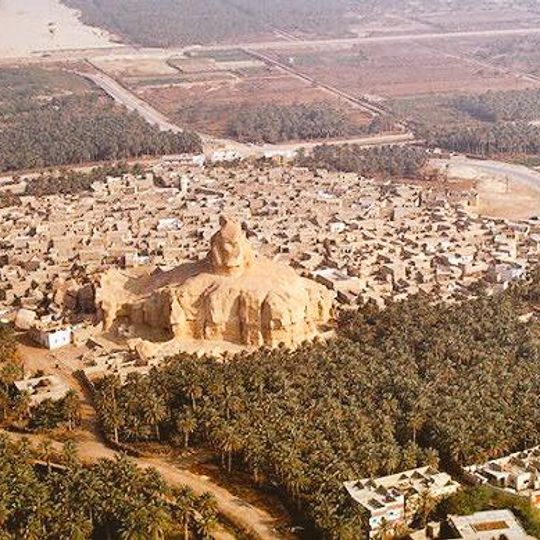 Al-Qarah Mountain
