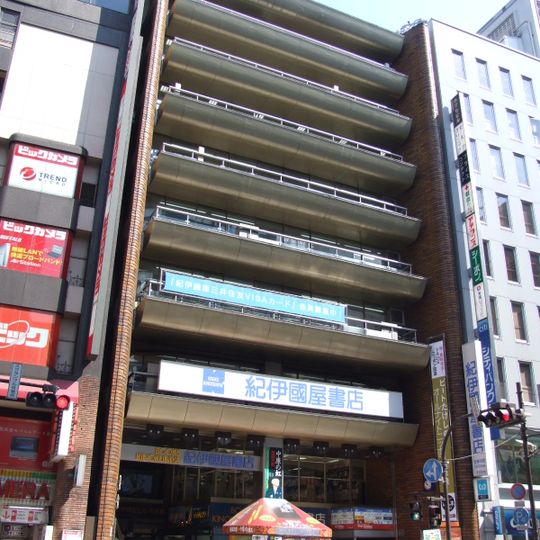 Kinokuniya Hall
