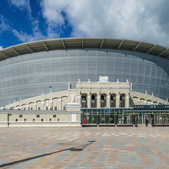 Central Stadium Yekaterinburg