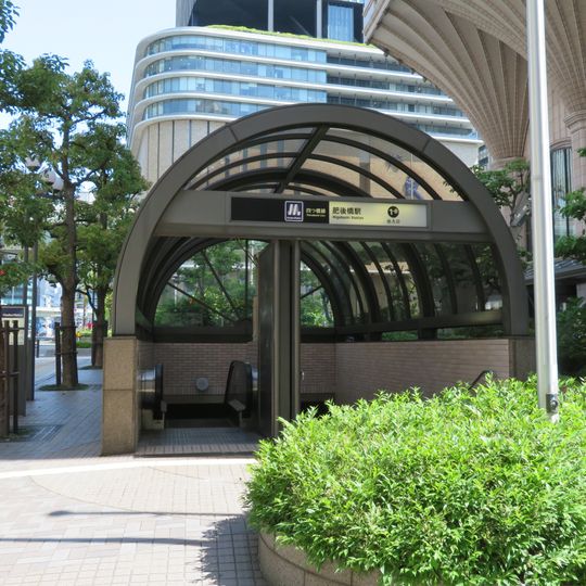 Higobashi Station