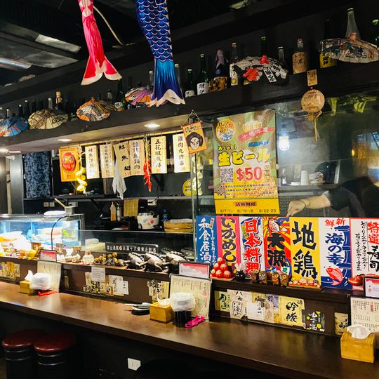 後樂園町-板橋新埔店-板橋居酒屋 板橋串燒 板橋日式料理 新埔美食 新埔串燒 新埔居酒屋