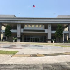 Miaoli County Council