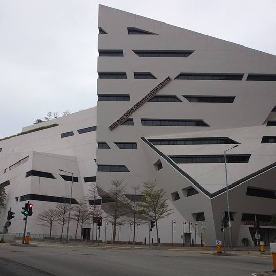 Run Run Shaw Creative Media Centre