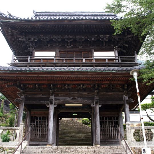 Keirinji