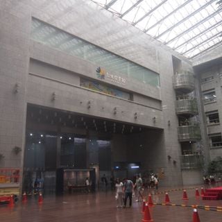 Discovery Center of Taipei