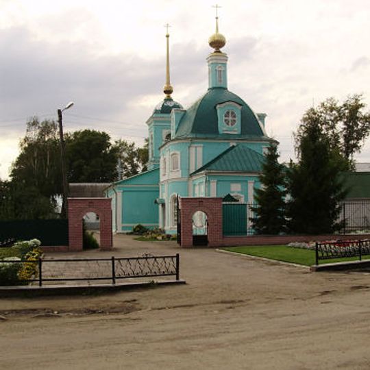 Shatsk