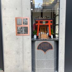 Tamura Ichō Inari-daimyōjin