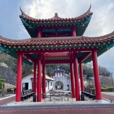 大門碑林公園