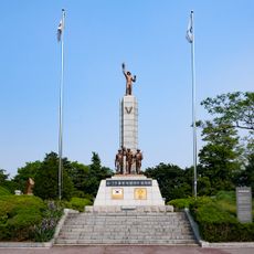 상륙기념비